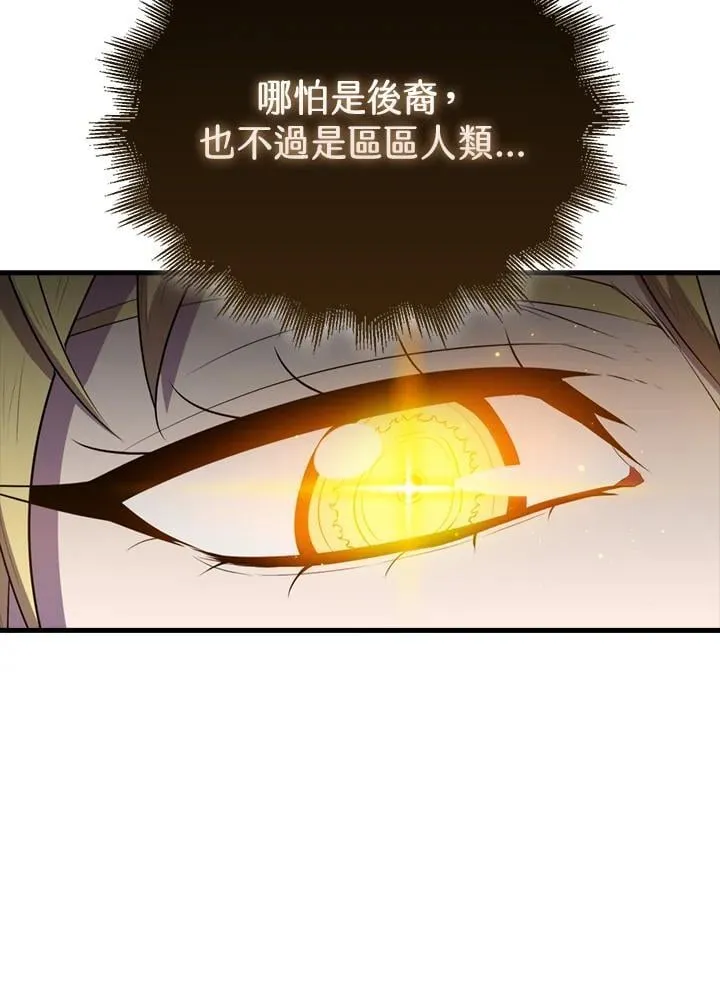 第128话105