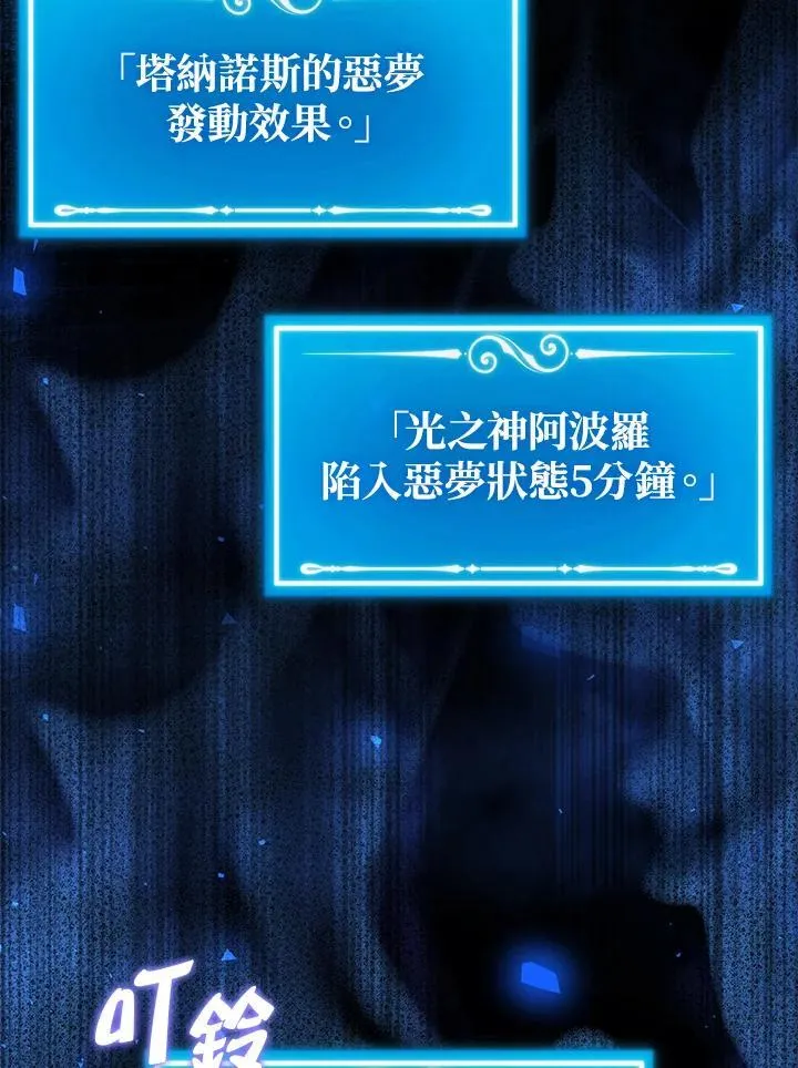 第128话89