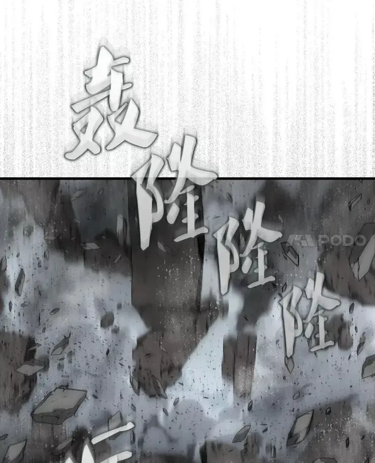 133.先行撤退126