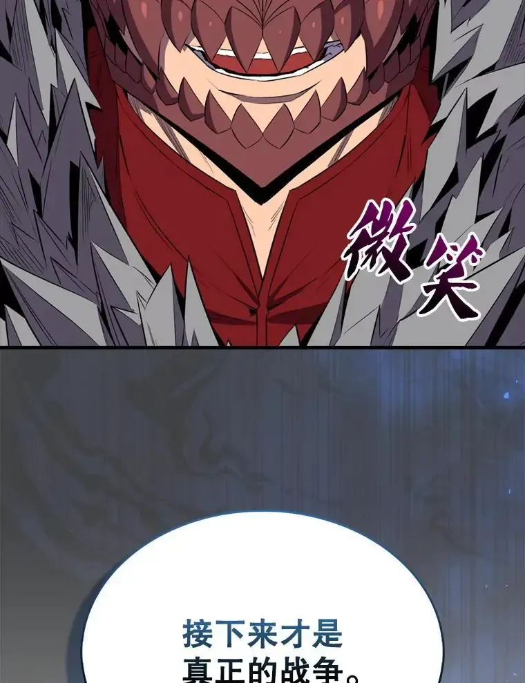 133.先行撤退140