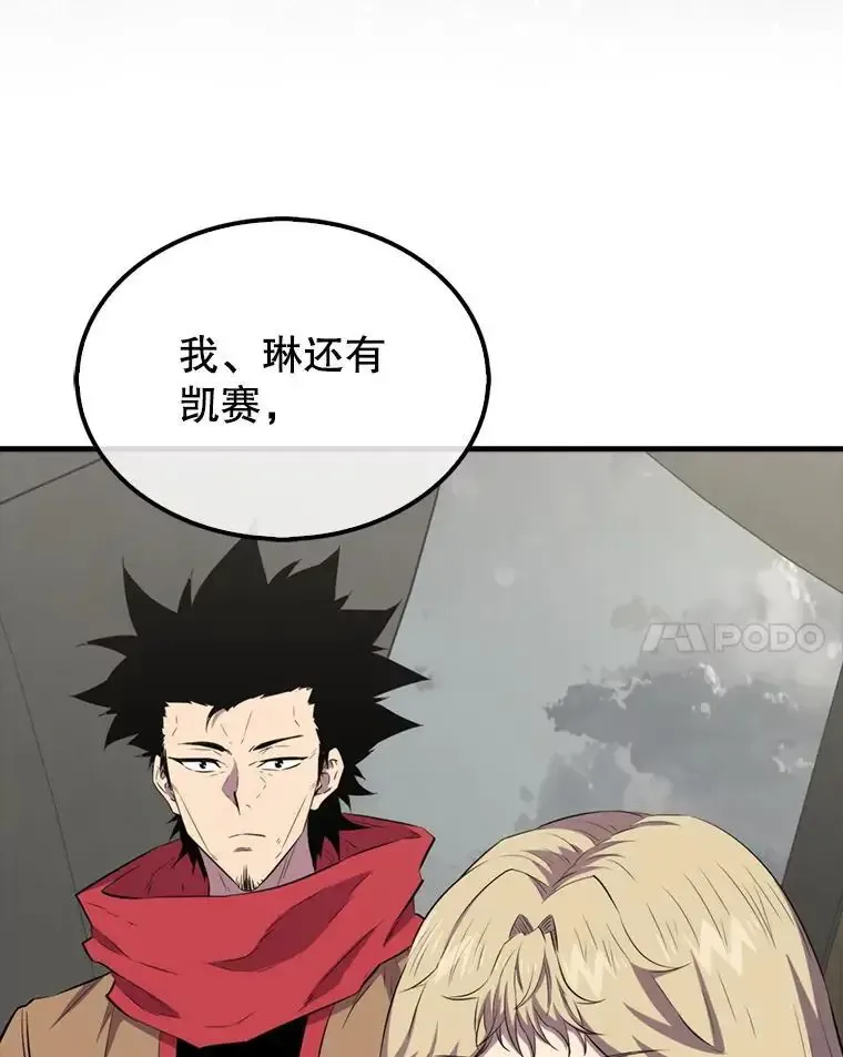 133.先行撤退19