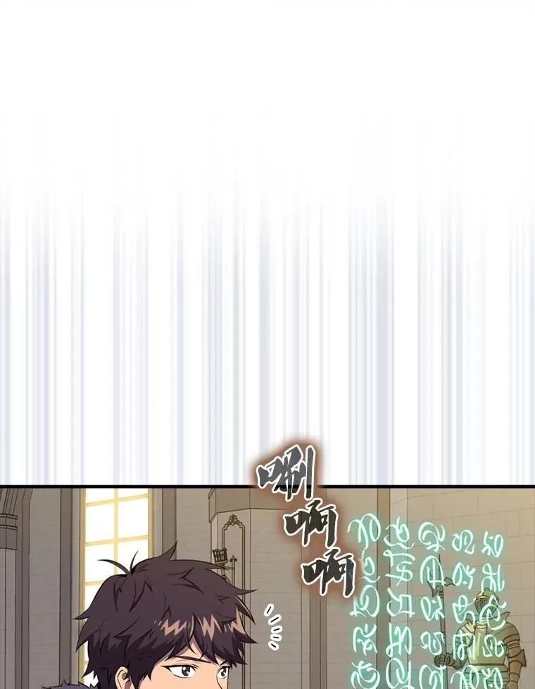 131.黑日的晚霞83