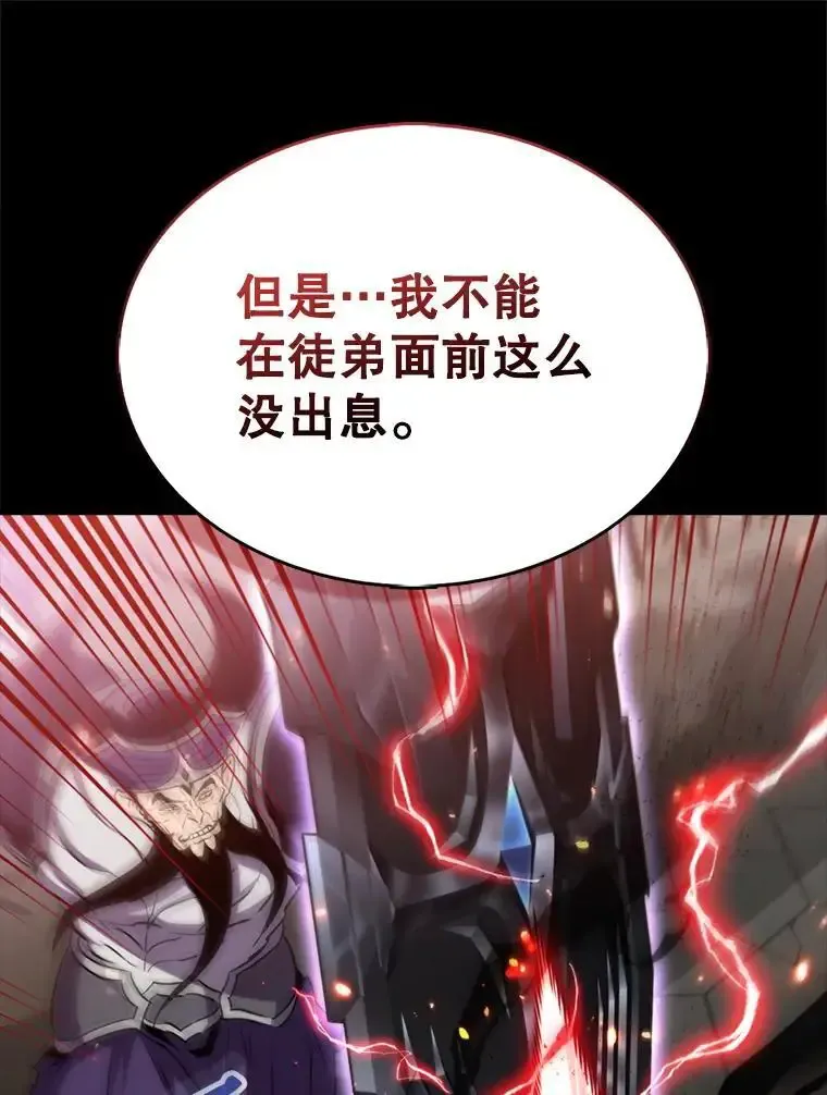 133.先行撤退84