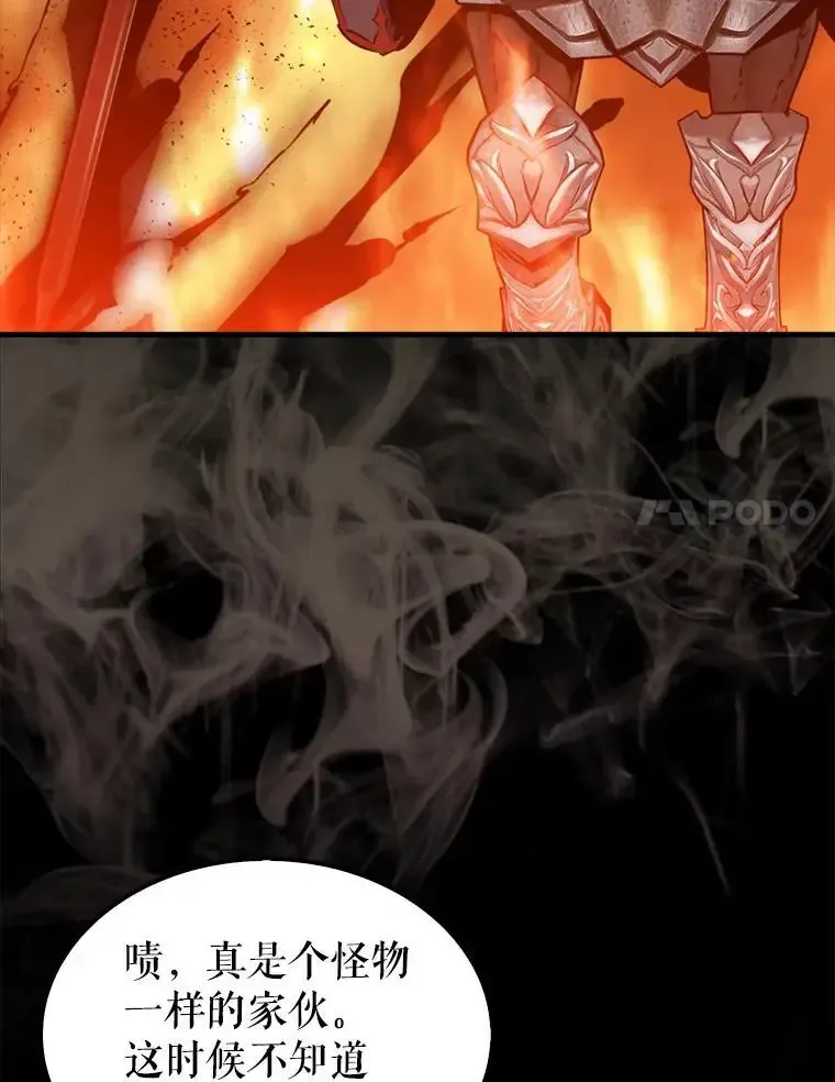 133.先行撤退70