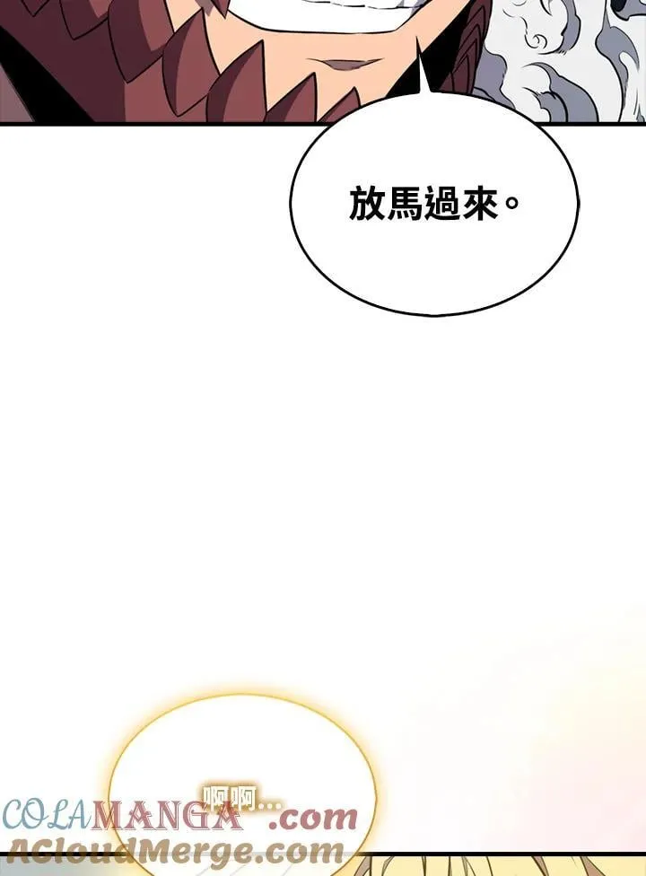第129话8