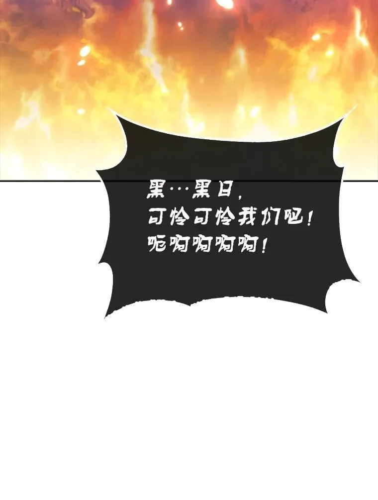 132.前来支援94