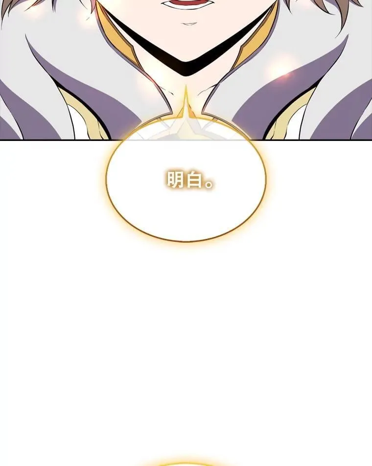 132.前来支援86