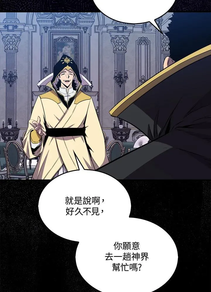 第130话87