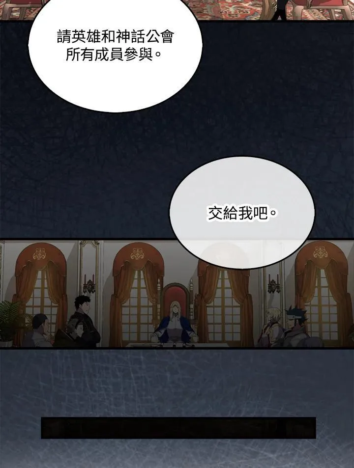 第130话34