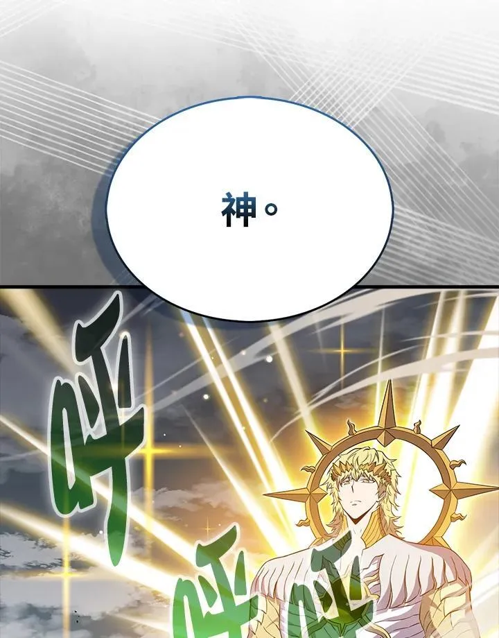 第128话67