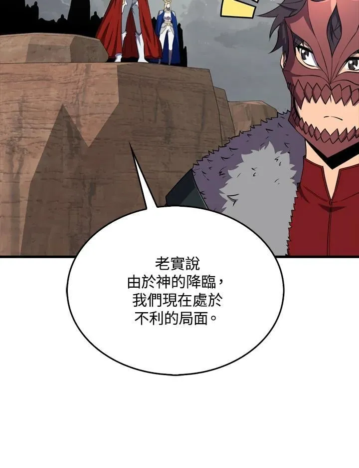 第128话6