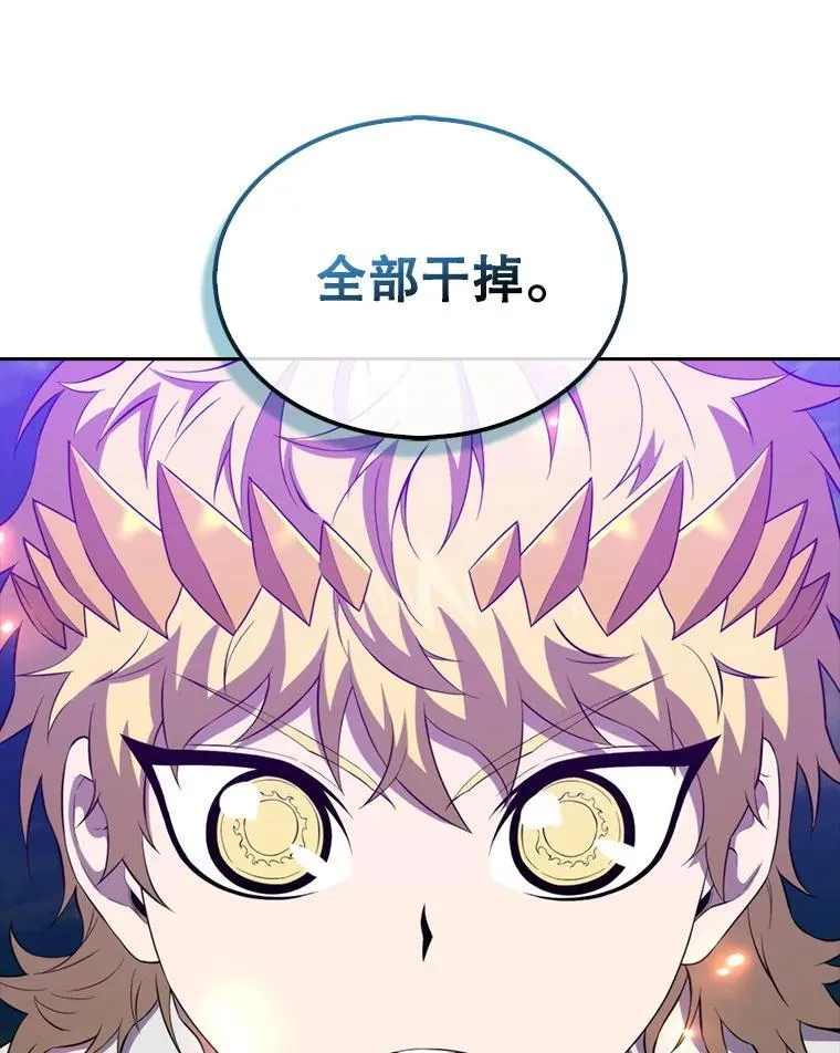 132.前来支援85
