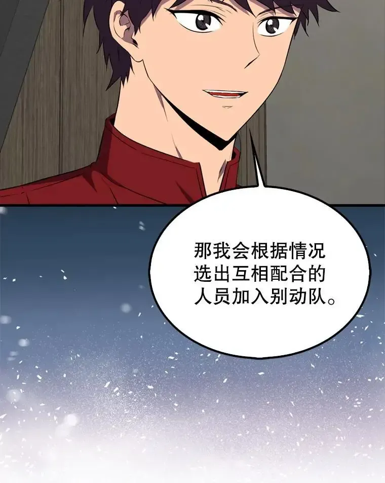 133.先行撤退18