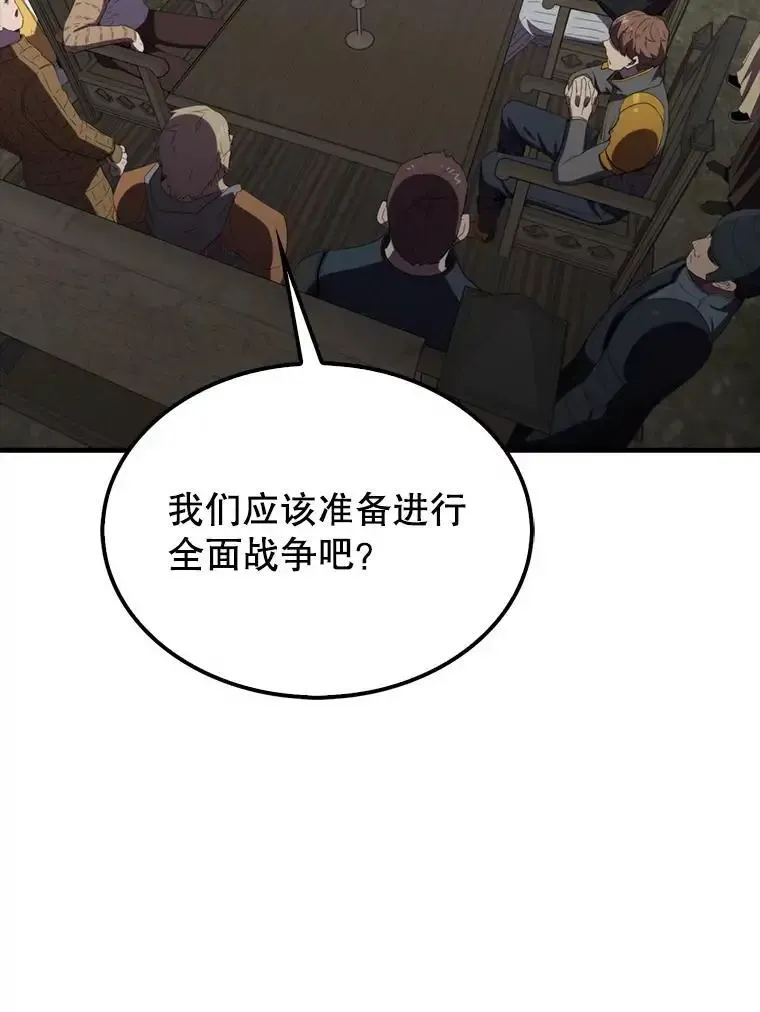 133.先行撤退4