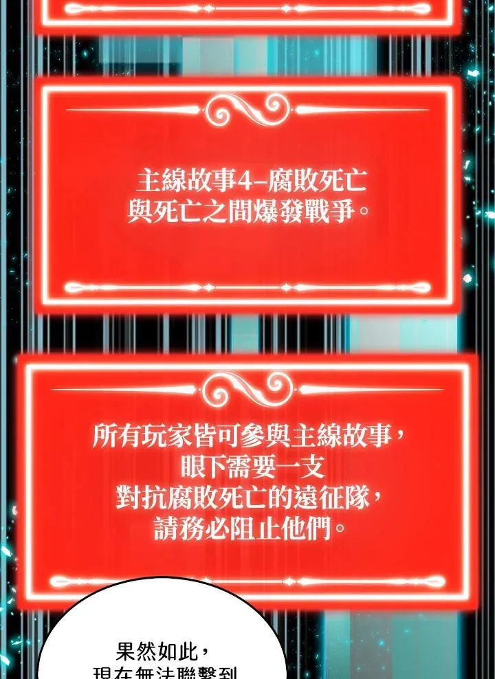 第130话11