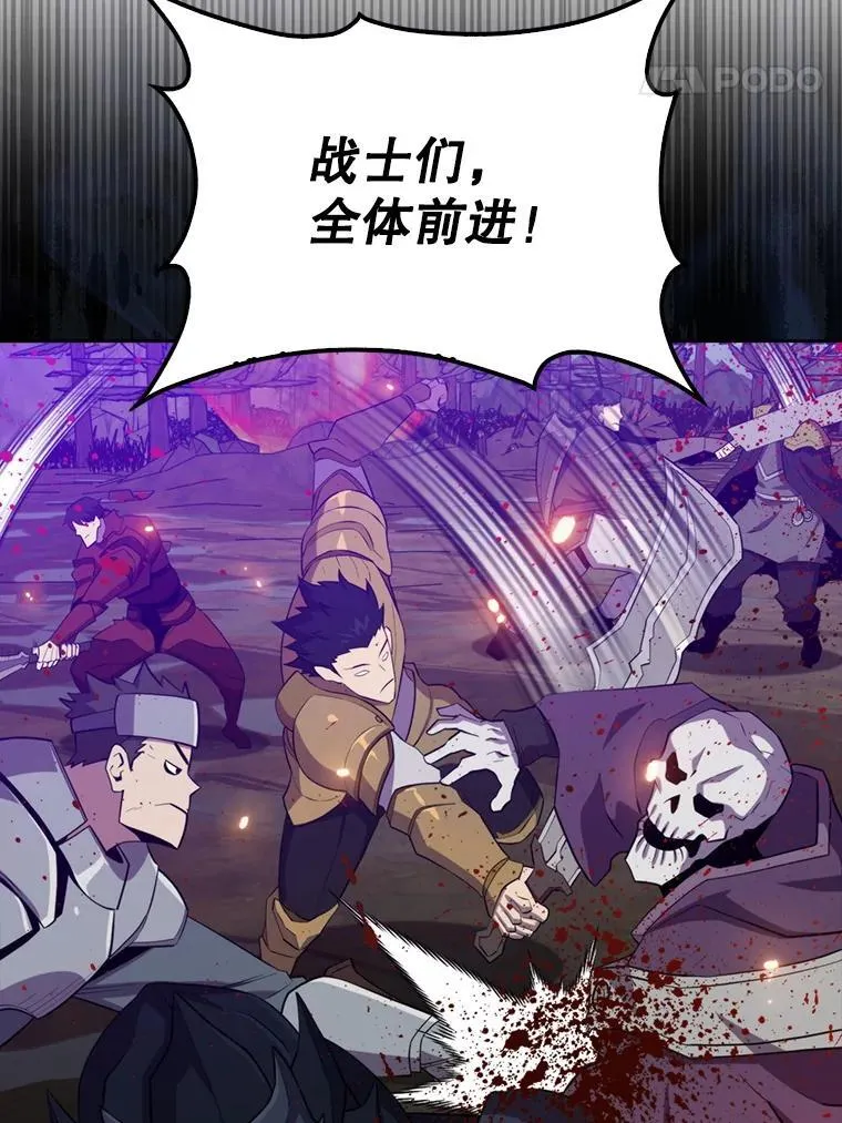 132.前来支援24