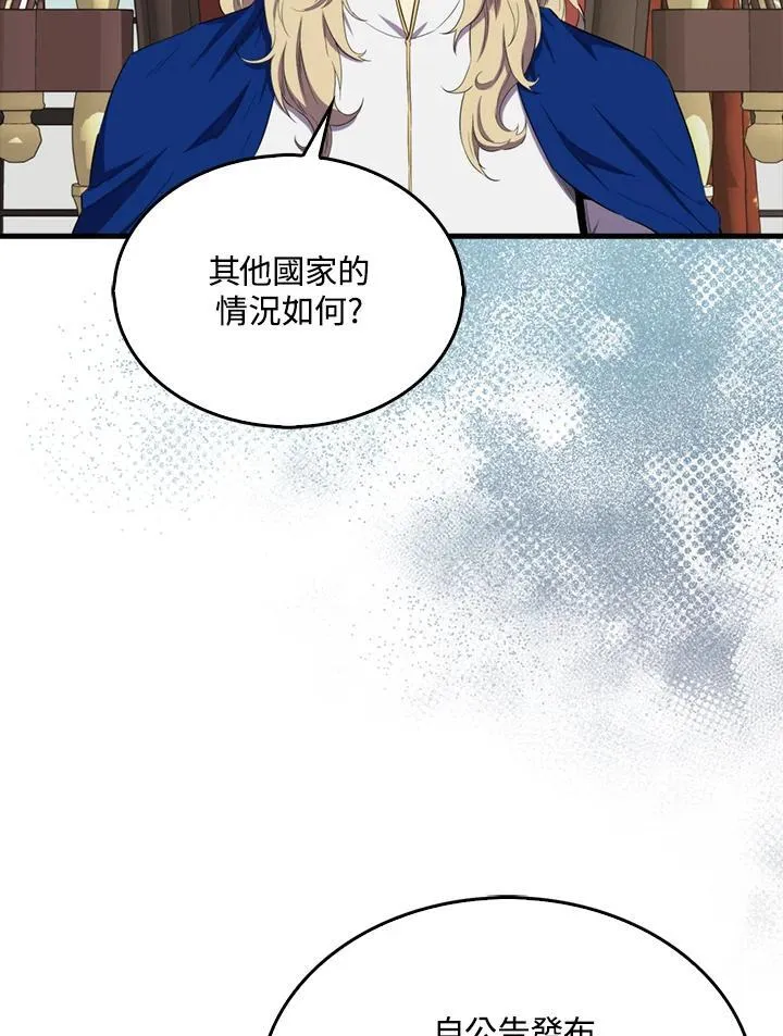 第130话26