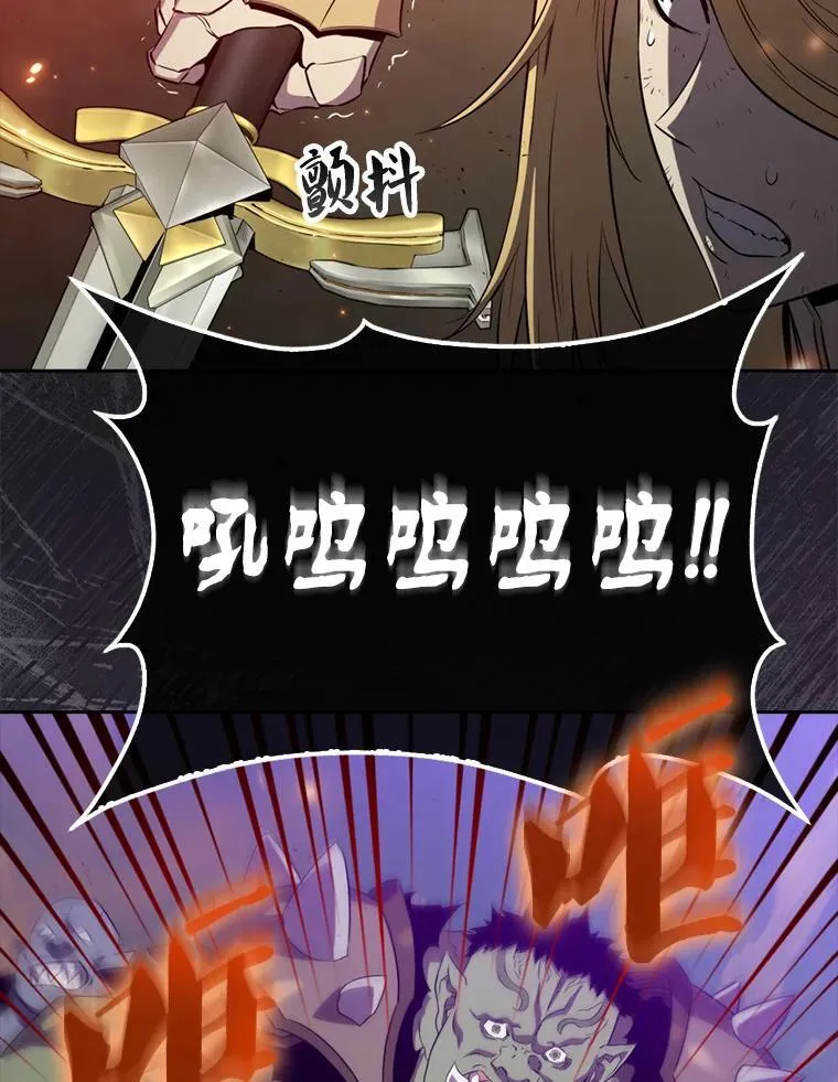 132.前来支援72