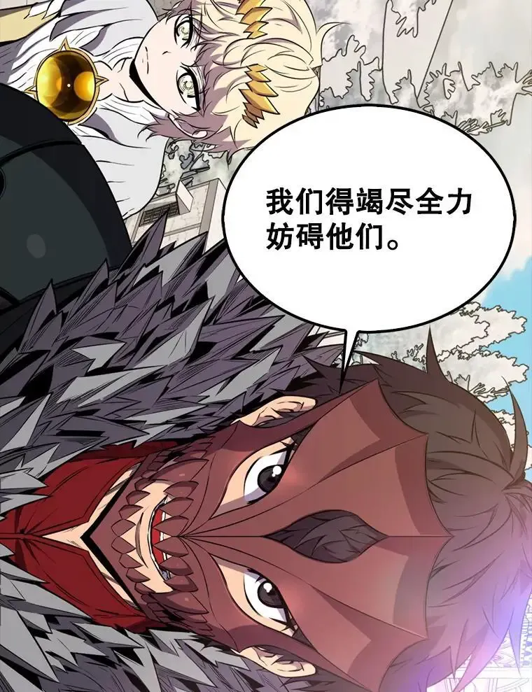 133.先行撤退135