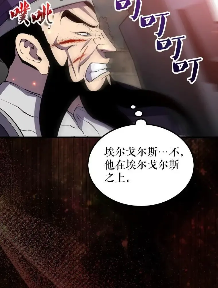 133.先行撤退92