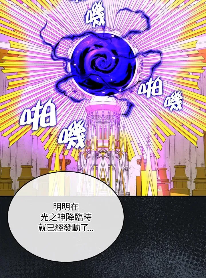 第129话58