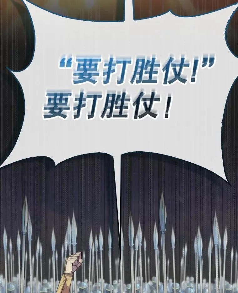 132.前来支援8