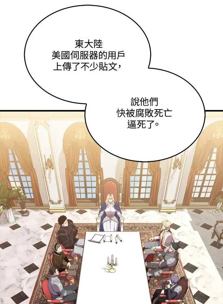 第130话21