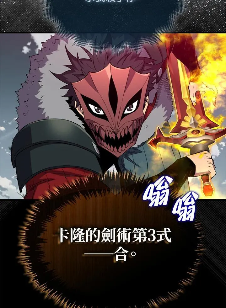第128话78