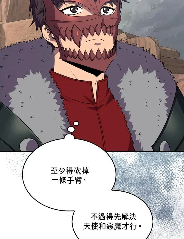 第128话1