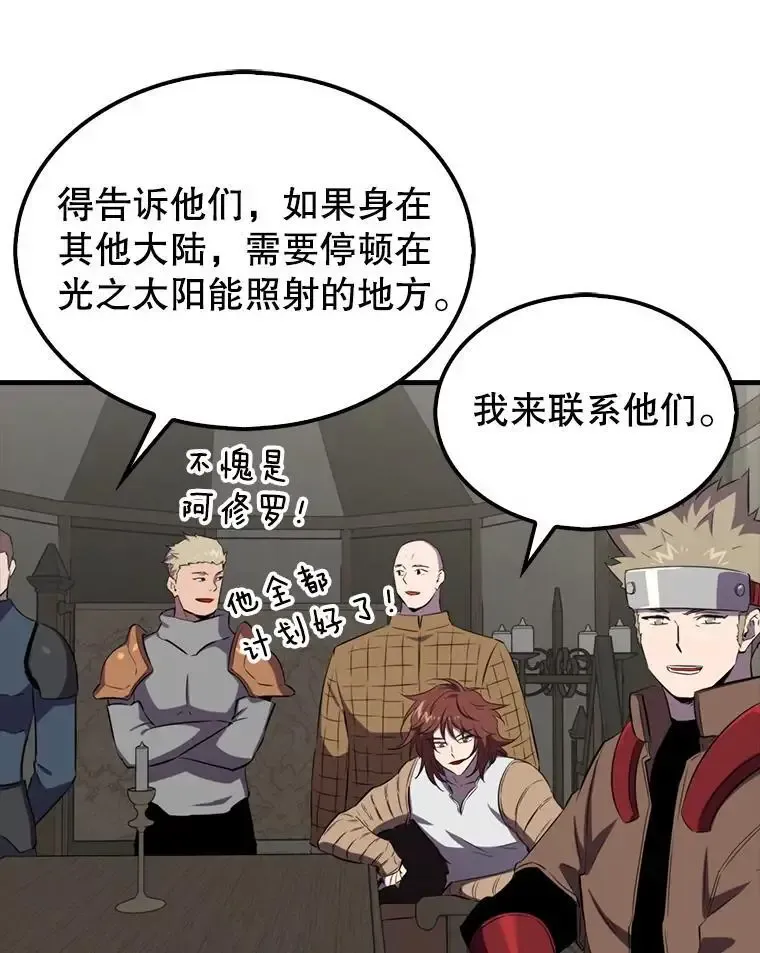 133.先行撤退15