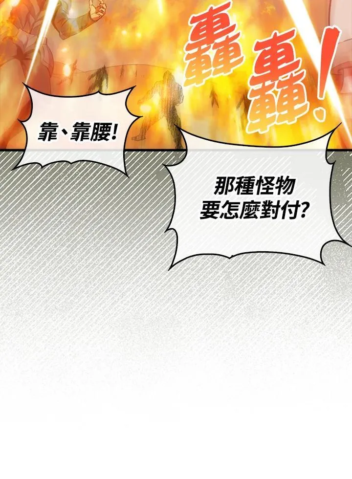 第129话53