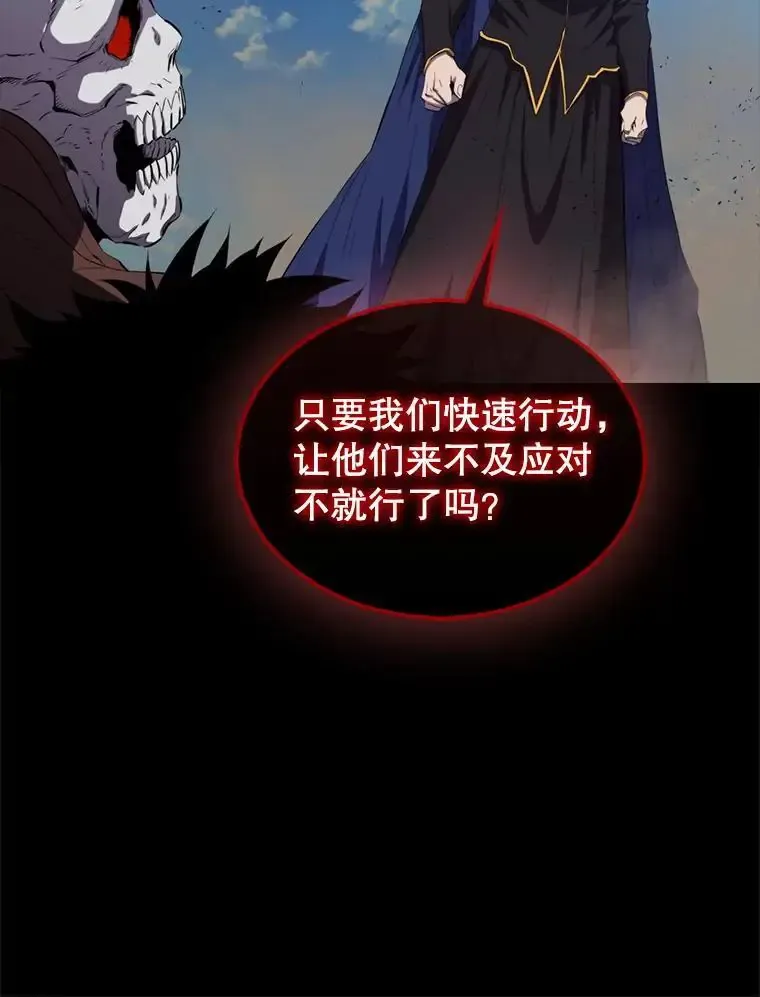 133.先行撤退35