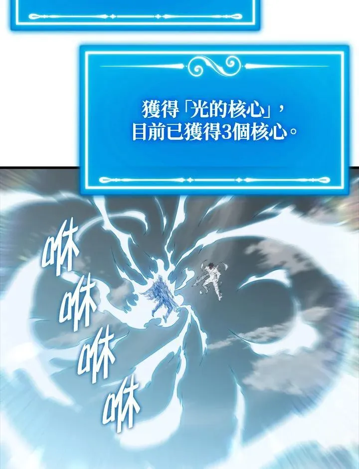第129话95