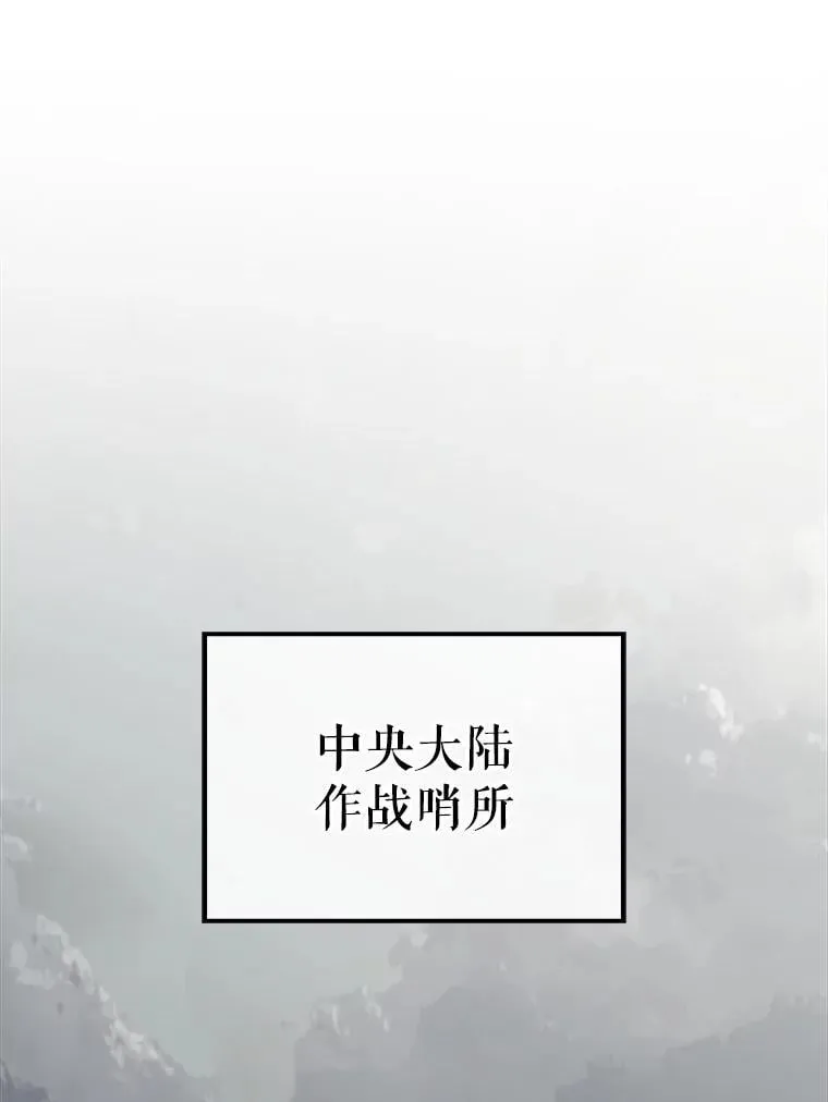 133.先行撤退0