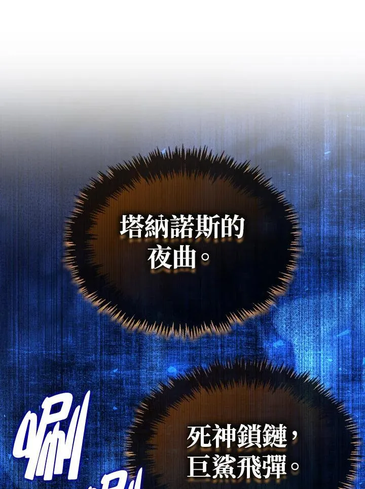 第128话82