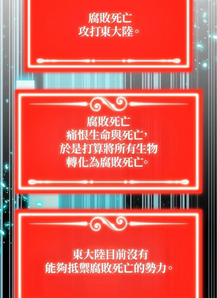 第130话10