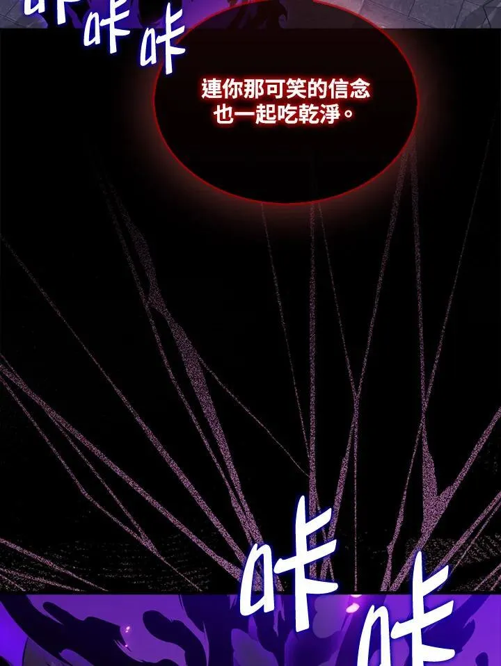 第130话47
