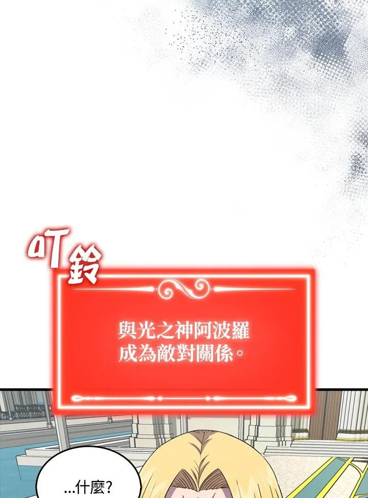 第129话101