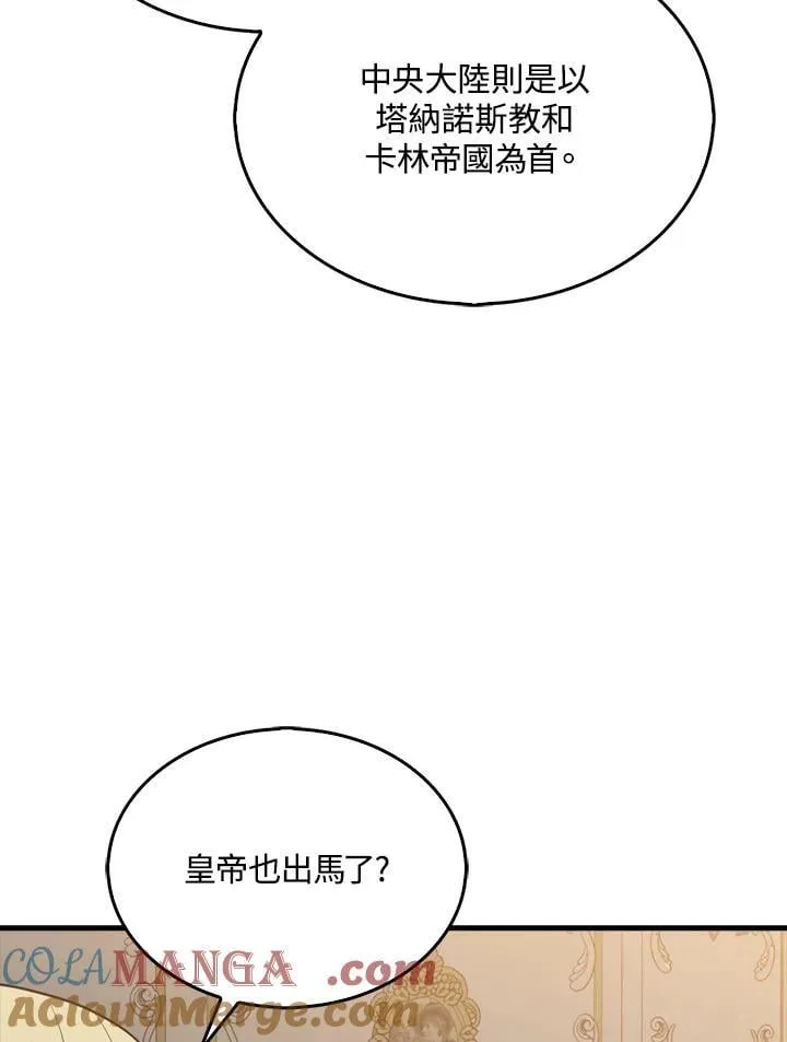 第130话28