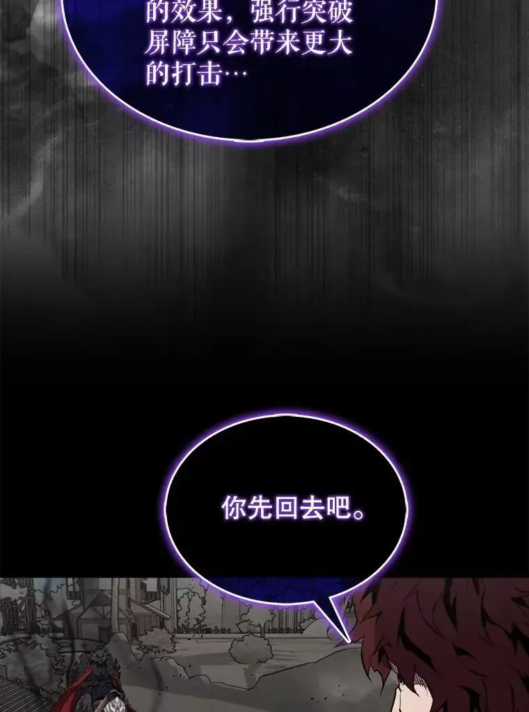 133.先行撤退104