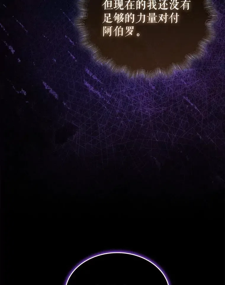133.先行撤退111