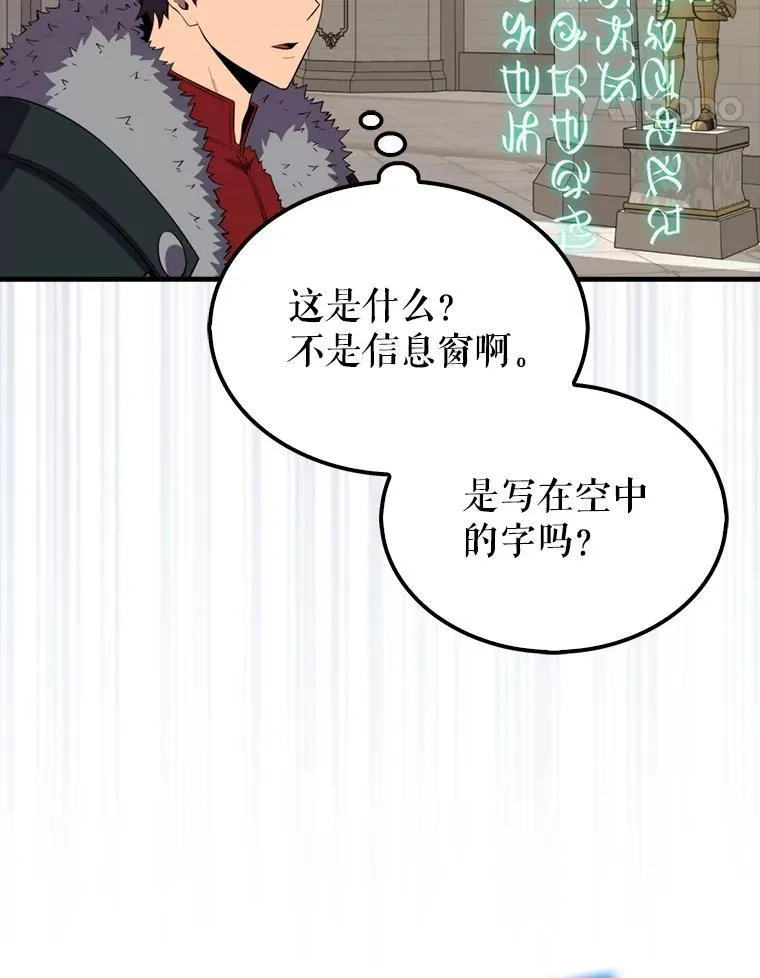 131.黑日的晚霞84