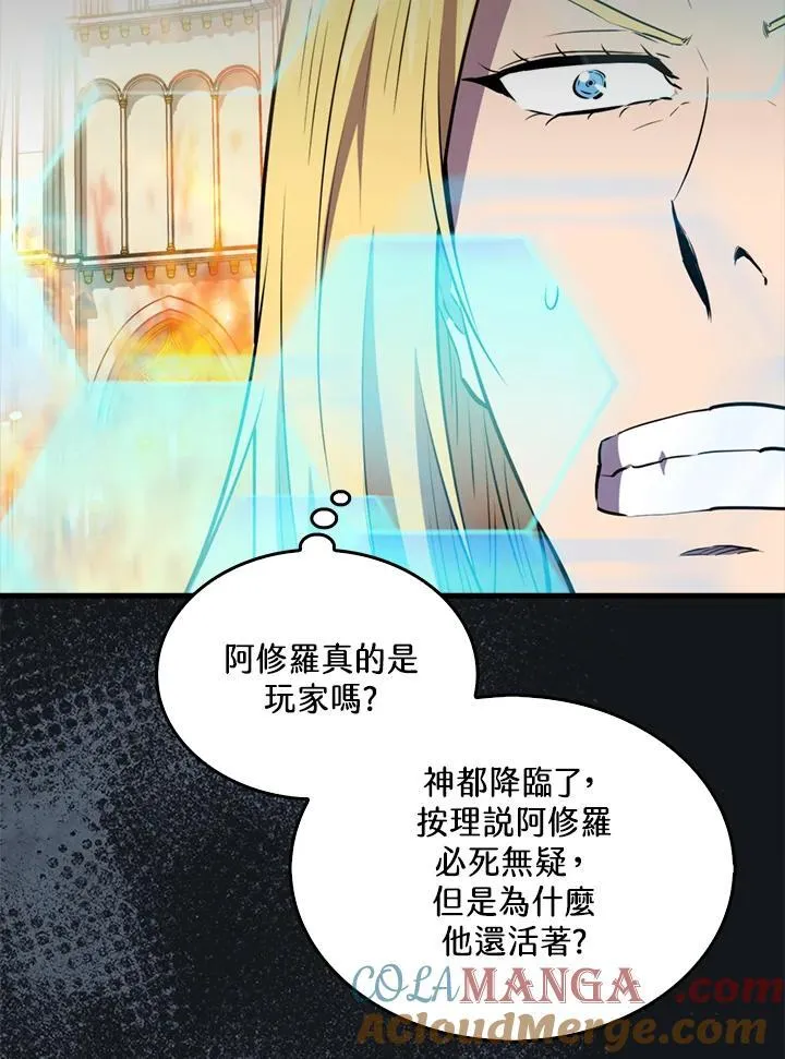 第129话56