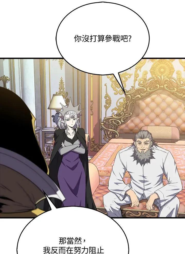 第130话71