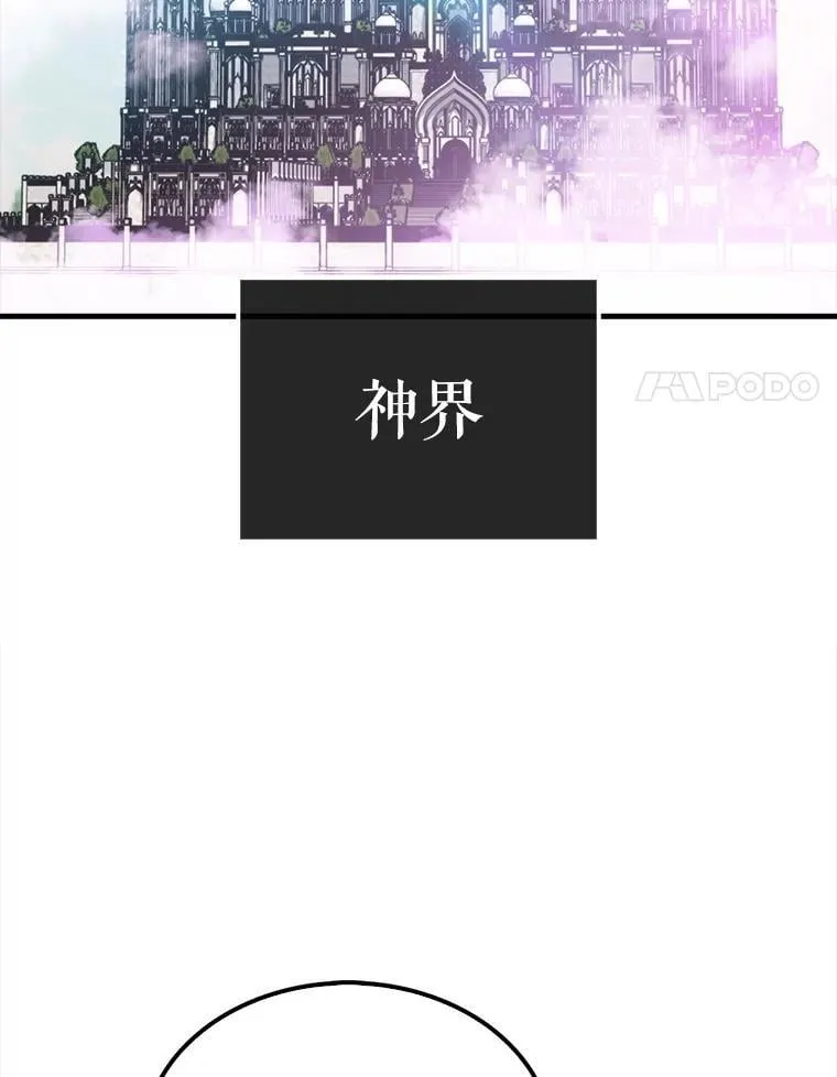 131.黑日的晚霞44