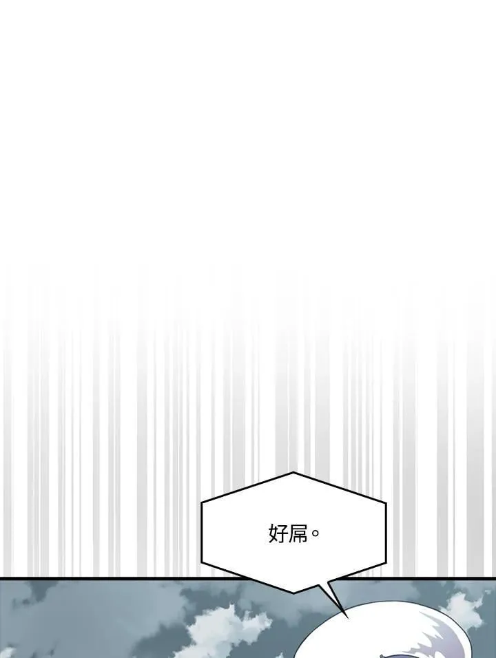 第128话38