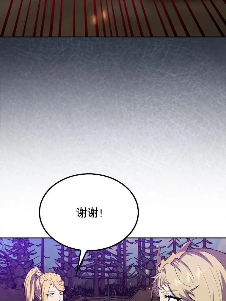 132.前来支援22