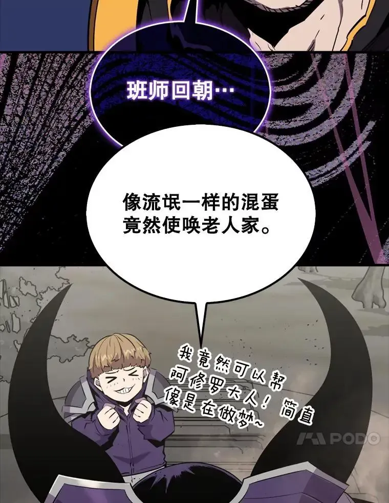 133.先行撤退63