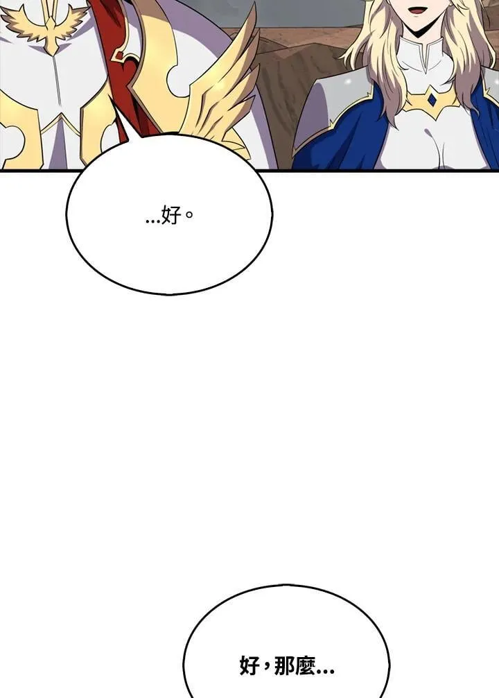 第128话15
