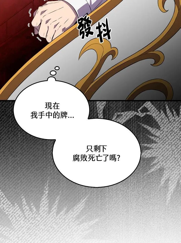 第129话129